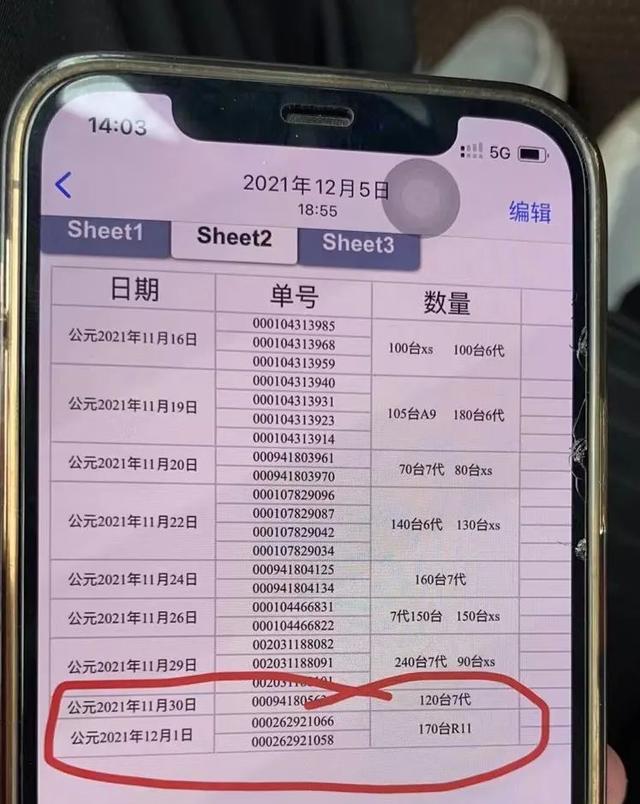 十万火急!武汉警方在边境拦下……