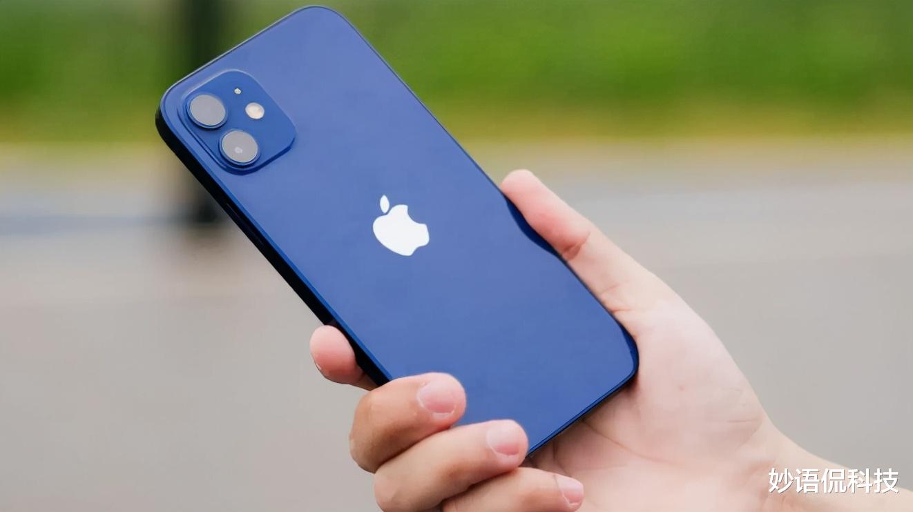 折叠屏|iPhone 12 跌至新低,256G再降1800,果粉:该出手了
