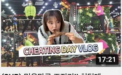 熊黛林|韩国吃播网红狂瘦100斤!花3年变身“金刚芭比”,前后对比惊呆网友