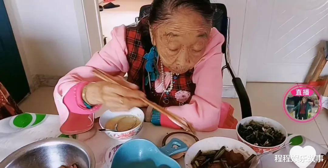 李玉成|85岁马玉琴每天强撑精神出镜,早已断绝关系的儿子也送孙子来尽孝