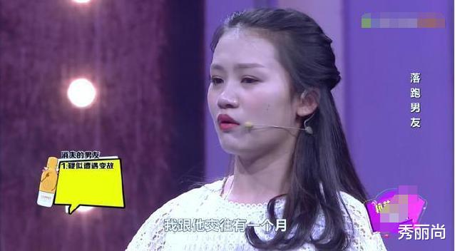 小伙苦追女孩半年，发生关系后第二天消失，得知原因女孩瘫坐在地