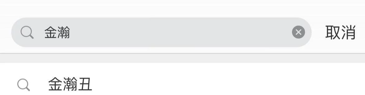 帅哥|9位“丑不自知”男星,却总扮演“绝世美男”,古偶帅哥死绝了?
