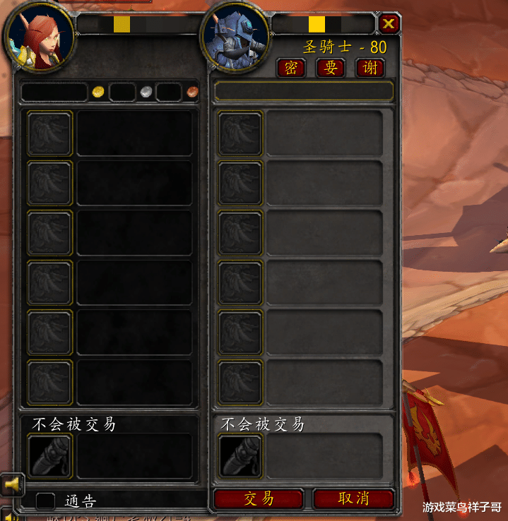 魔兽WLK:亚服封号非常严重,注意这4个细节,可以有效避坑