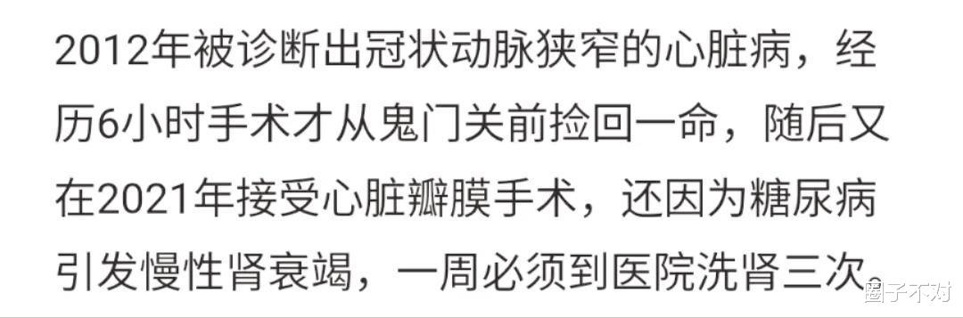周星驰|12月仅过去一天，娱乐圈就有6个大瓜，个个有滋有味