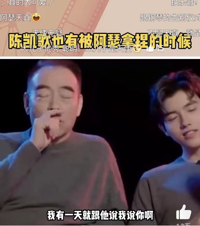 陈飞宇|父母被孩子拿捏,是父母的幸福,也是孩子的幸福