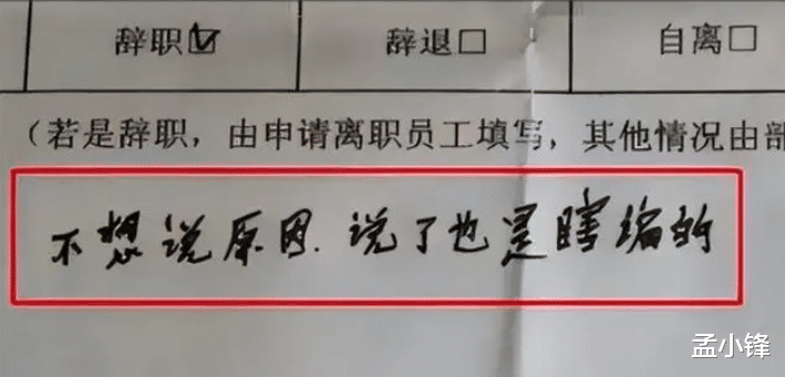 大学生|“我能熬夜,但不能加班”,00后大学生进入职场,给出工作新定义