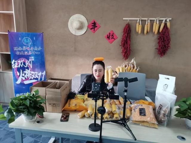 京东|通化:为电商产业配备“红色引擎”