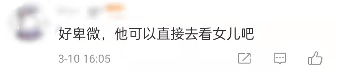 汪小菲|台媒曝汪小菲思念女儿，悄悄上线吐露心声太卑微，曾谈带娃回内地