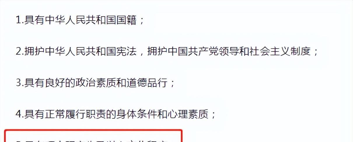 网络营销|中国烟草校招启动，转正年薪可达20万，三类大学生录用机会大
