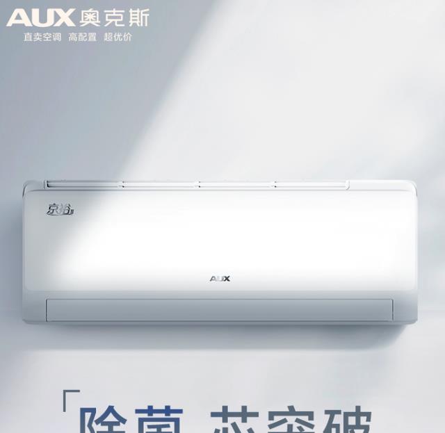 空调|空调买什么牌子好？空调品牌排行榜单品销量前十名（2022年6月）