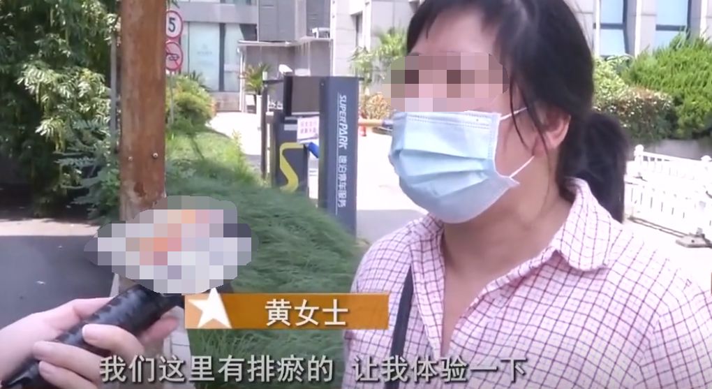 女子充值1万多做按摩,事后后悔想退卡,店家:想退就私底下找我