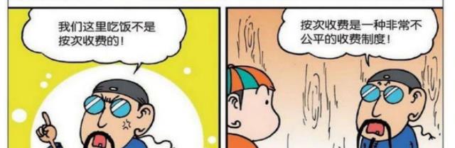 漩涡鸣人|呆头为了表明自己“堕落”的决心，决定在自己身上“纹身”！