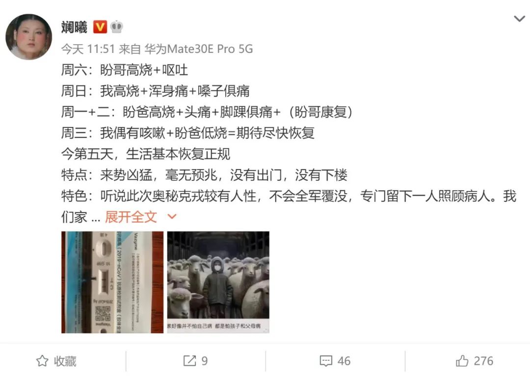 30位内地明星名人接连感染新冠，多人症状严重，有人已英年早逝!