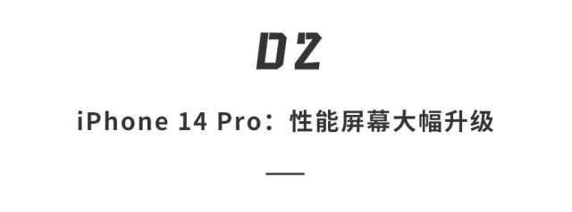 余承东|苹果iPhone 14带着最惊艳的体验来了,5999元起售!还有最硬核手表