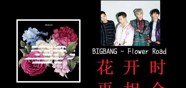 Big Bang|BIGBANG新专辑个人海报发布，沐浴在霞光中的GD充满艺术感！