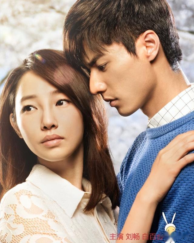 刘畅|刘畅:国际超模跨界当演员,因角色被骂,二搭谭松韵,已结婚生女