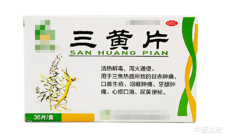 中成药|家中常备10种中成药,小病不求人,不用总往医院跑,建议收藏备用