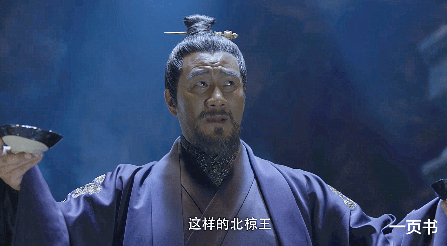 徐骁|《雪中悍刀行》全天下都在等徐骁老死？这个瘸腿、驼背的男人，才是真的大风流