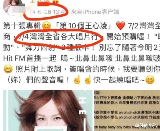 台湾|窜台事件引发的娱圈“大地震”：有人事业再走高，多位天后恐凉凉