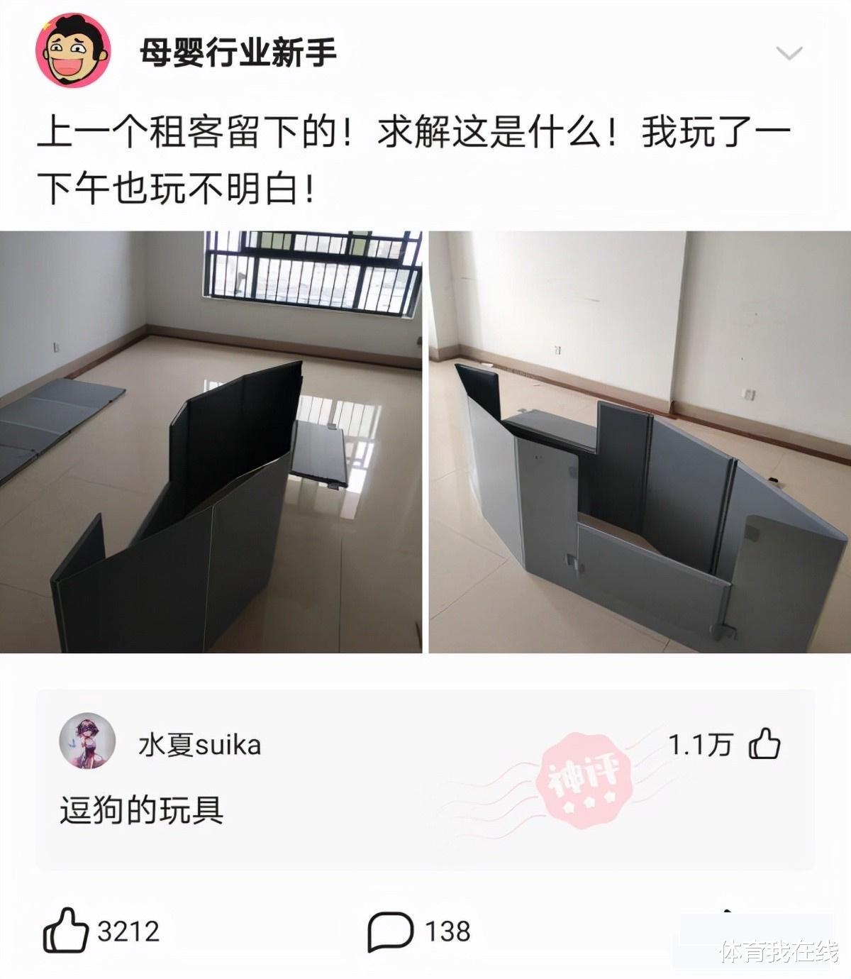 婚姻|“如果我现在冻死了,你现在的职业!”能为我做点什么?哈哈哈