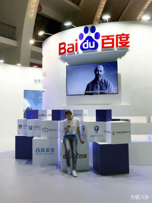 达达|曾经三大巨头之一的百度，如今没落到吃老本！还有救吗？