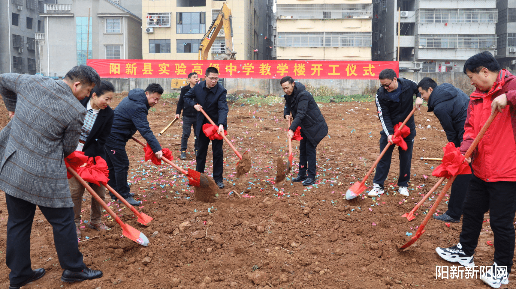 |阳新县实验高级中学隆重举行教学楼项目开工奠基仪式