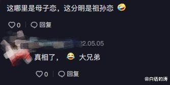 余秀华|46岁余秀华晒与男友婚纱照，被吐槽像祖孙俩，余秀华：就要这个范