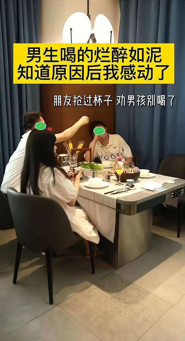 一男子狂饮酒,朋友多次劝阻无果,无奈打电话把他的前女友请来