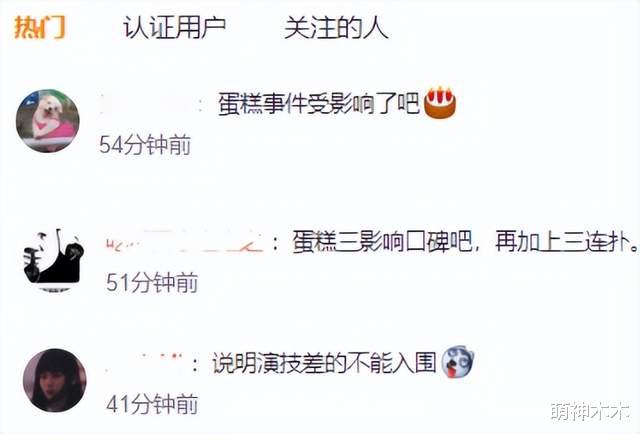 杨幂|2022年10大扑街剧:张翰《东八区》倒数第一,杨幂成唯一入围85花