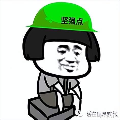 伦理|数据伦理简述：从QQ号能不能被继承说起