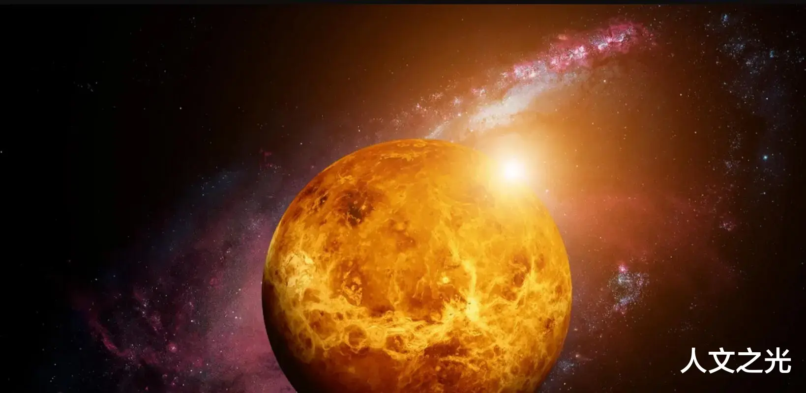 金星是否存在过海洋?金星海洋问题或决定金星的历史
