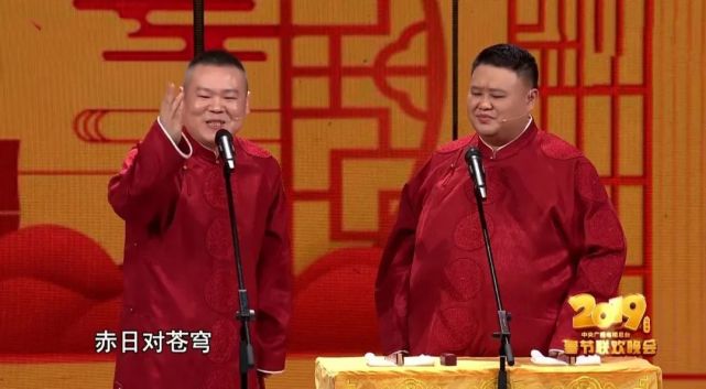 岳云鹏|三年春晚连失误,换个舞台又笑场,岳云鹏为何还能成为春晚宠儿