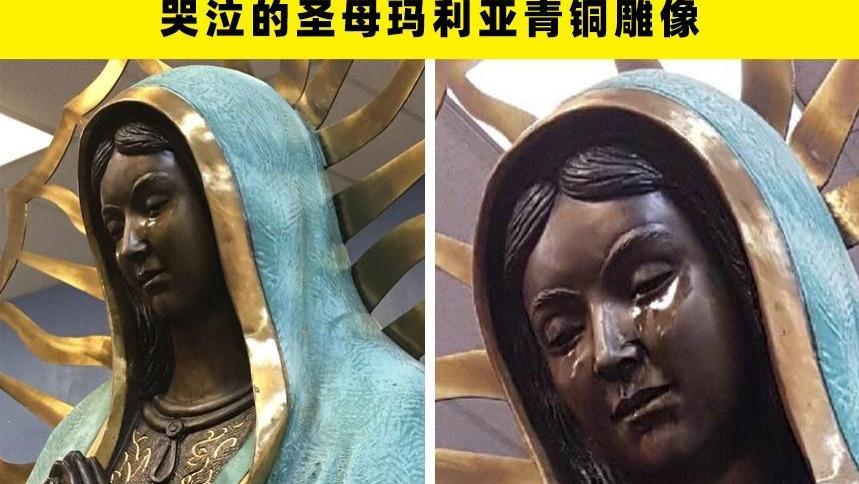 神秘雕塑：即便是科学家也感到难以解释的5座雕塑