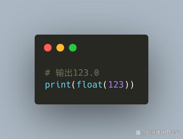 Python|2022年python新兵训练营100天：第2天（数据类型和字符串操作）