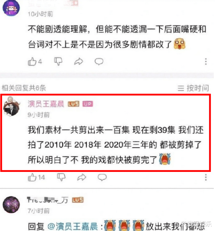 狂飙|《狂飙》由100集删减到39集？导演徐纪周回应：删了大嫂涉黄部分！