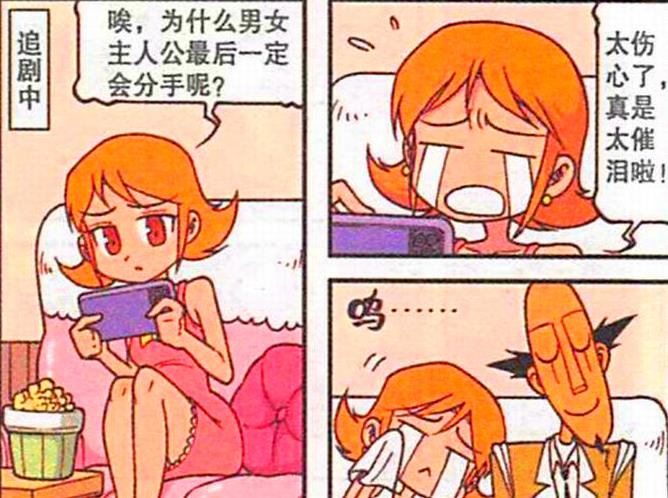 无怨无悔|为了爱情，美女“小鸟依人”投怀送抱，老古“埋头苦干”无怨无悔