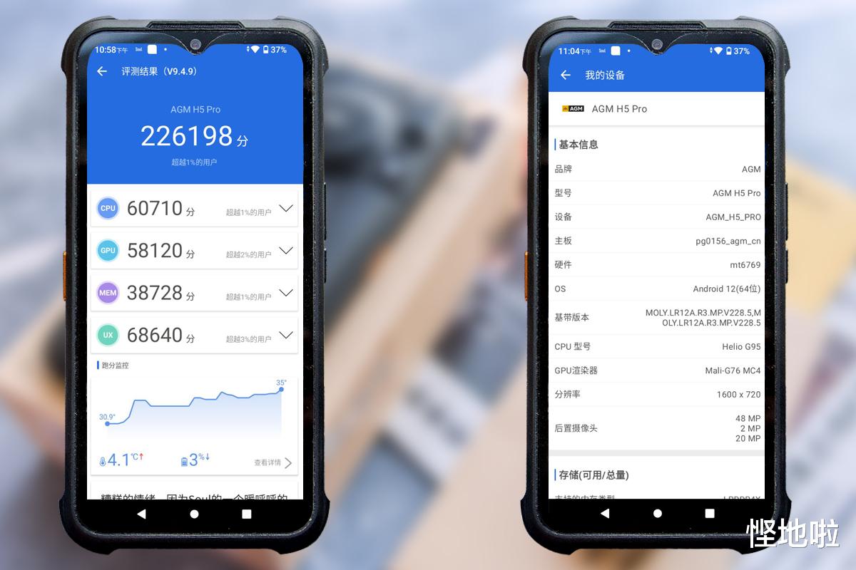 它不但是一台专业户外三防手机!还能化身广场舞大功率音响!