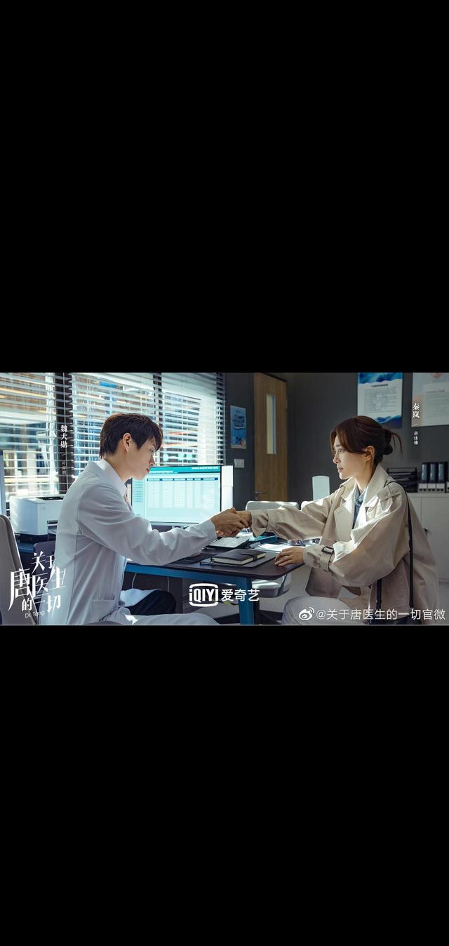 秦岚|《关于唐医生的一切》开播,秦岚演绎女性职场困境