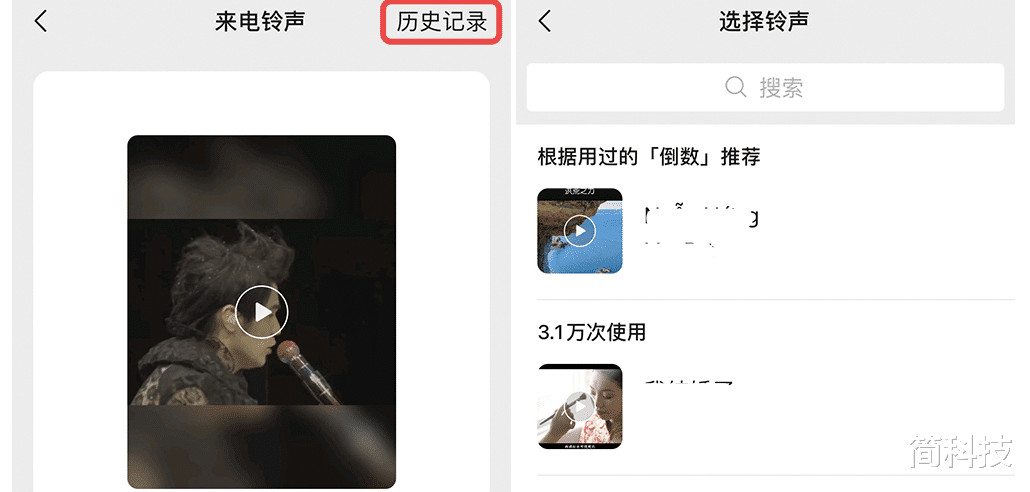 微信|iOS 微信发布 8.0.20 正式版,加入多个新功能