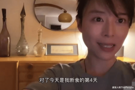 焦虑症|用精神吃饭、靠断食保养…无效养生让多少女明星交了智商税？