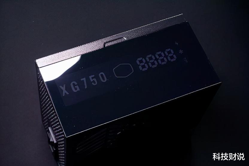 白金|电源带屏幕？补足最后一块RGB，酷冷至尊 XG750 PLUS 白金