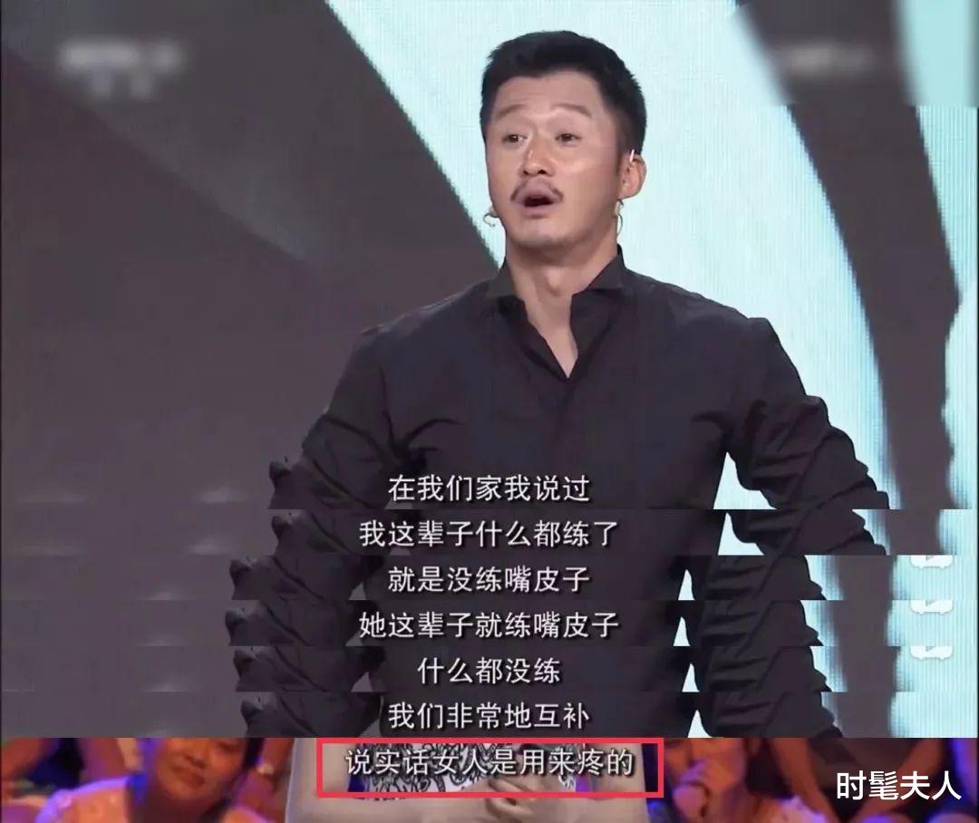 吴京|他的黑历史,真是越扒越精彩!