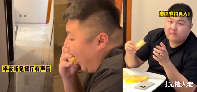 网红猴哥结婚13天就毁约？半夜偷吃被抓包，网友：建议去切胃