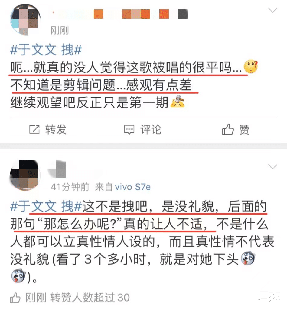 王传君|《浪姐3》再现“姐圈社交”:于文文太拽引争议,3位搞笑女成赢家