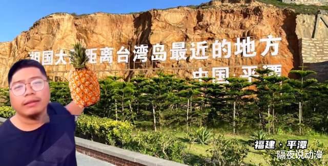 这位被全网“打假”的带货UP主,却被网友称赞“比丁真强一万倍”