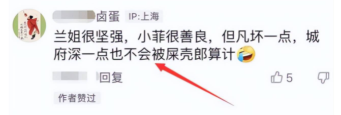 张兰|张兰首次赞同儿子败家，一个月带货1290万，汪小菲出手就是550万
