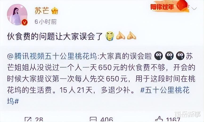 小姐姐|吴亦凡被判13年,当年力挺他的3位女名人,如今都过得怎样了?