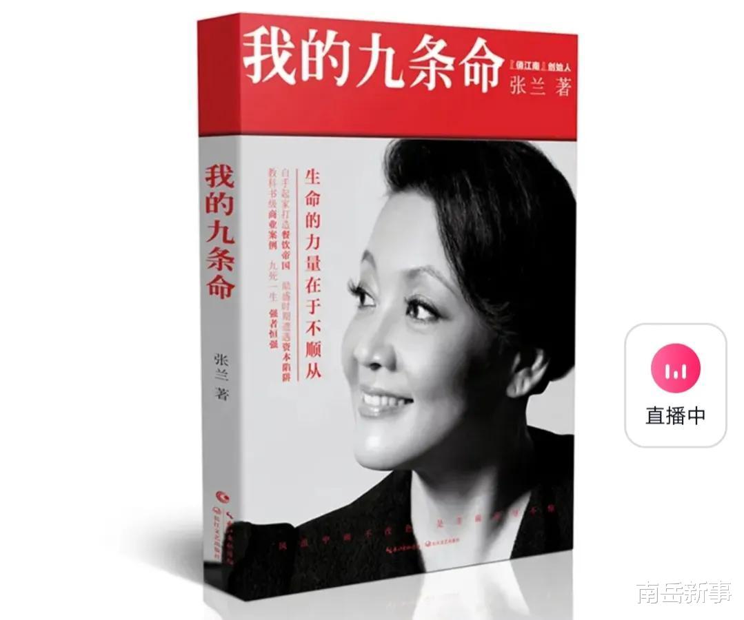 汪小菲|张兰真敢说,自己过去与汪小菲有类似经历,曝出与汪爸分手原因