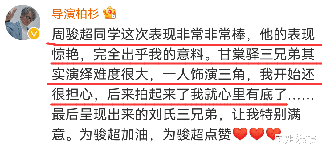 唐诡|从江玉郎到《唐诡》刘十八,戏里他是反派专业户,戏外却曾是一名军人