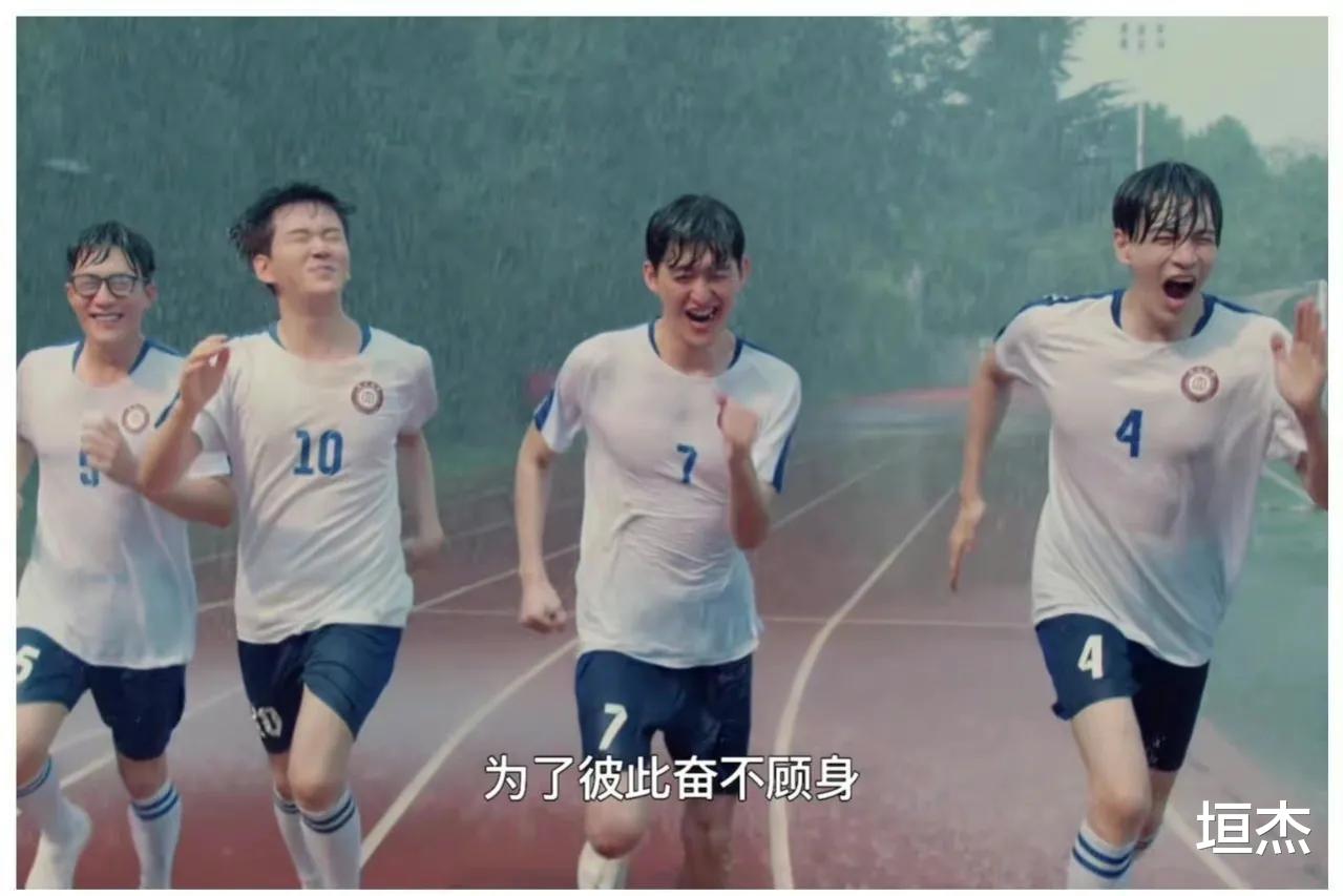 丸子头 沈腾、潘粤明瘦若两人,徐峥和黄磊怎么依旧肥头大耳?